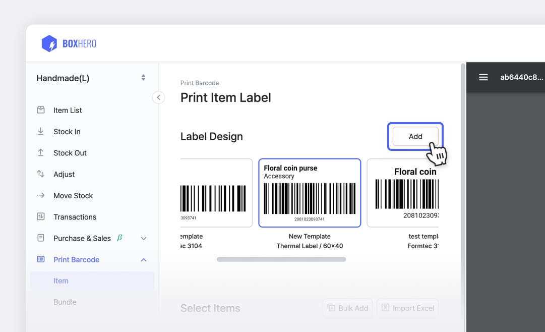 Customize Your Own Barcode Label Design