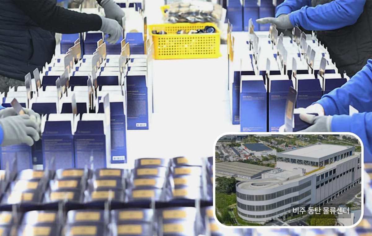 단상자 패키지를 조립하고 있는 직원들과 비주 동탄 물류센터의 전경