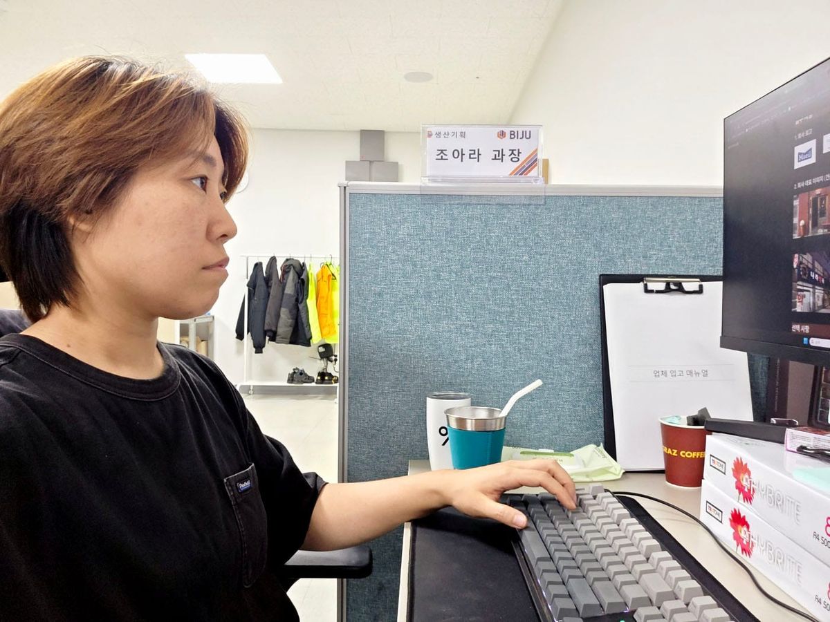 비주 물류팀의 조아라 과장님
