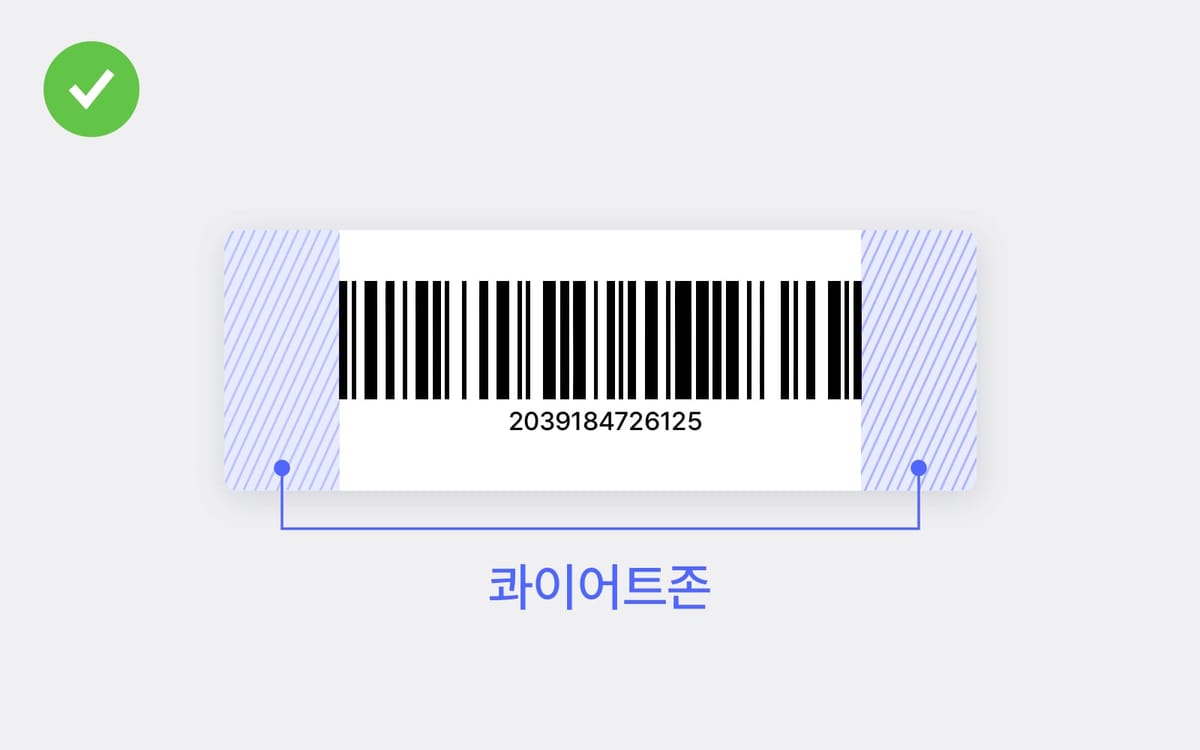 양쪽에 여백이 충분히 있는 바코드 라벨 이미지