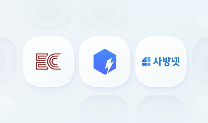 이카운트, 박스히어로, 사방넷 로고