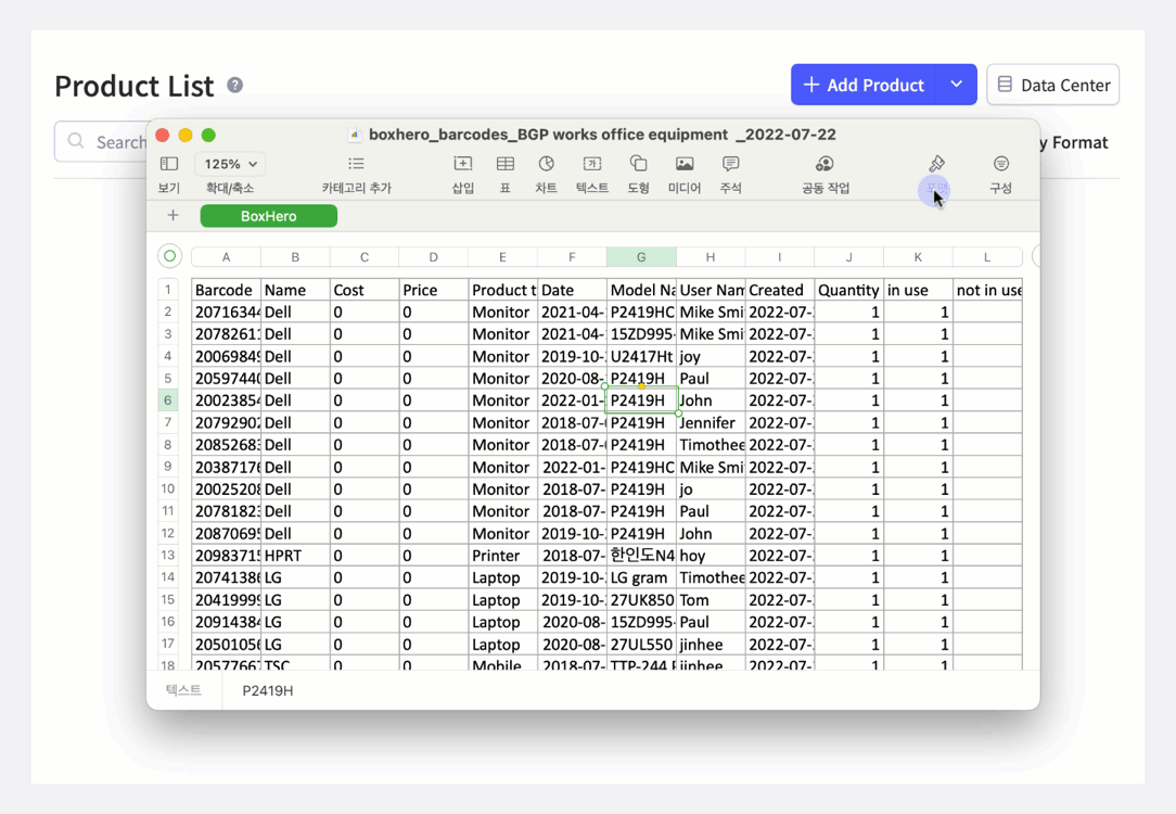 GIF: Adding equipment inventory to BoxHero's Product List via Excel