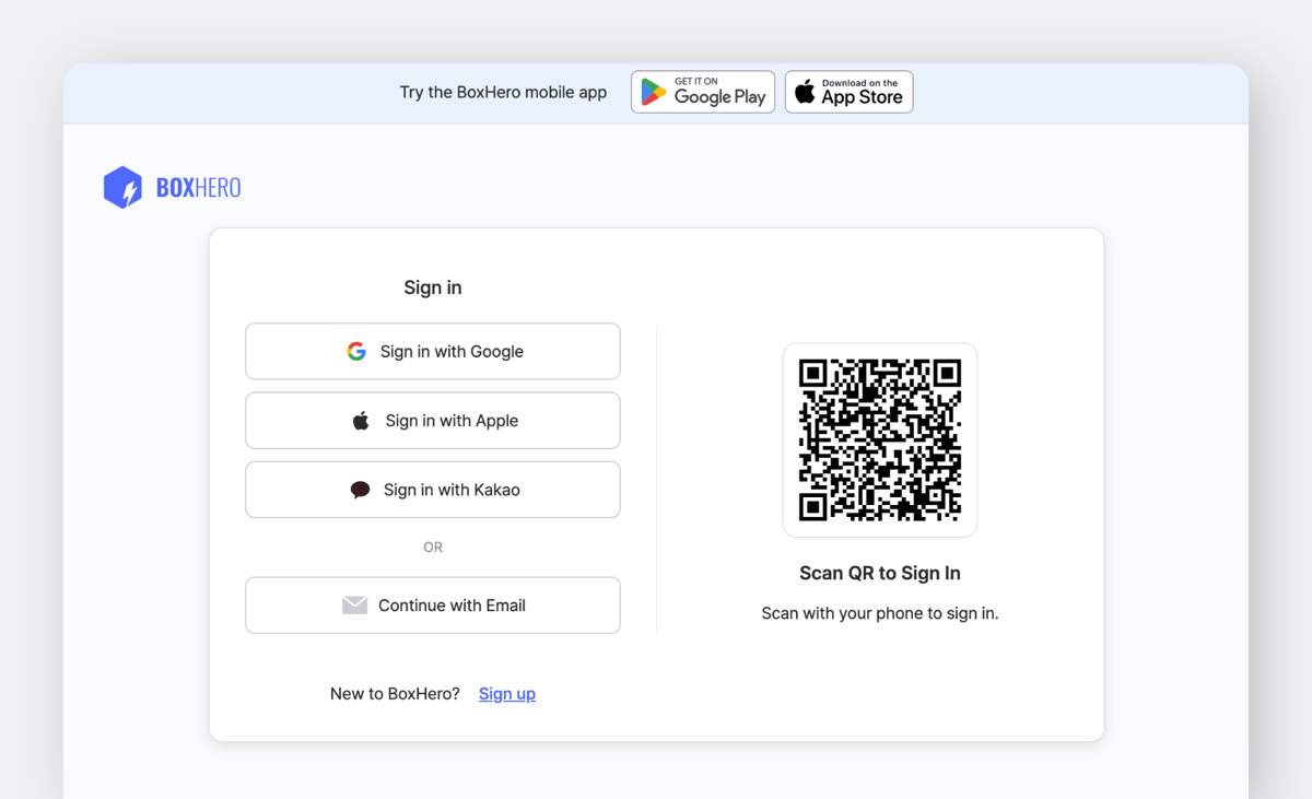 BoxHero Web - Login Options including QR Code Sign In