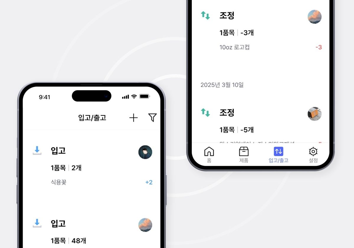 박스히어로 바코드 인쇄 화면.