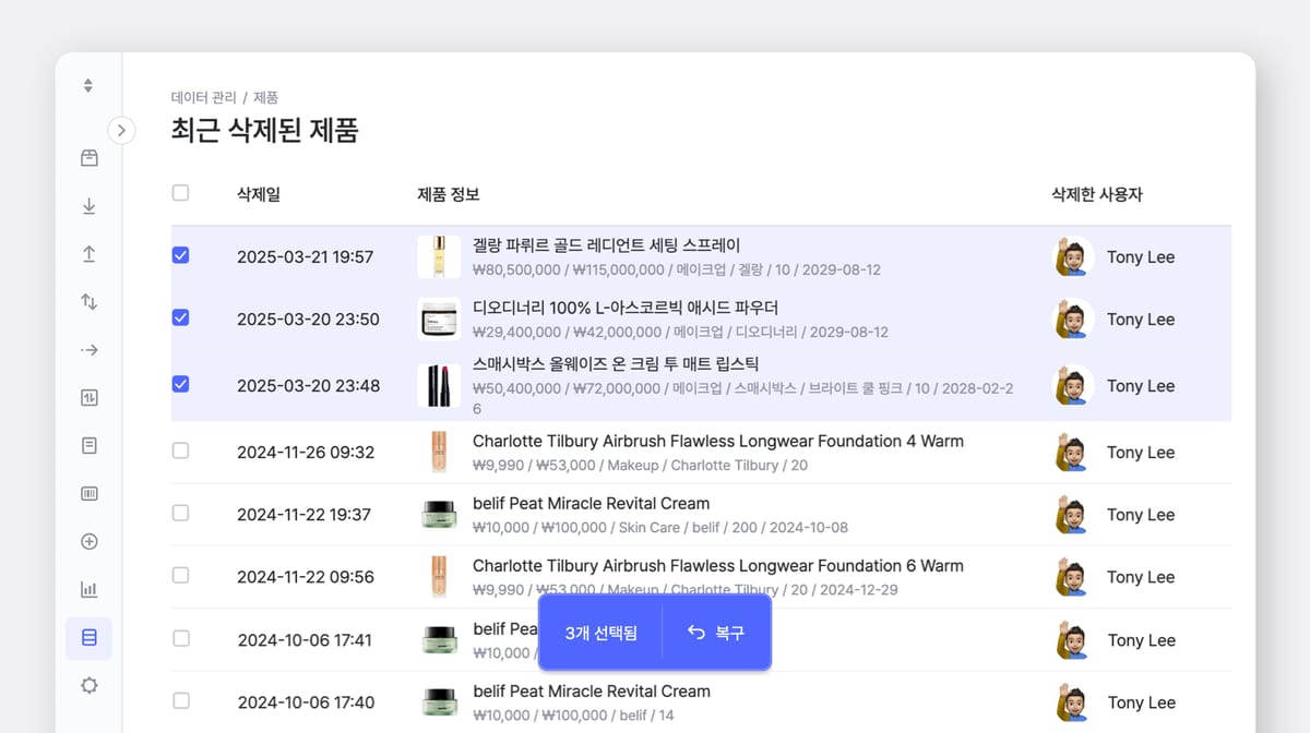 삭제된 제품을 복구하는 박스히어로 PC 화면