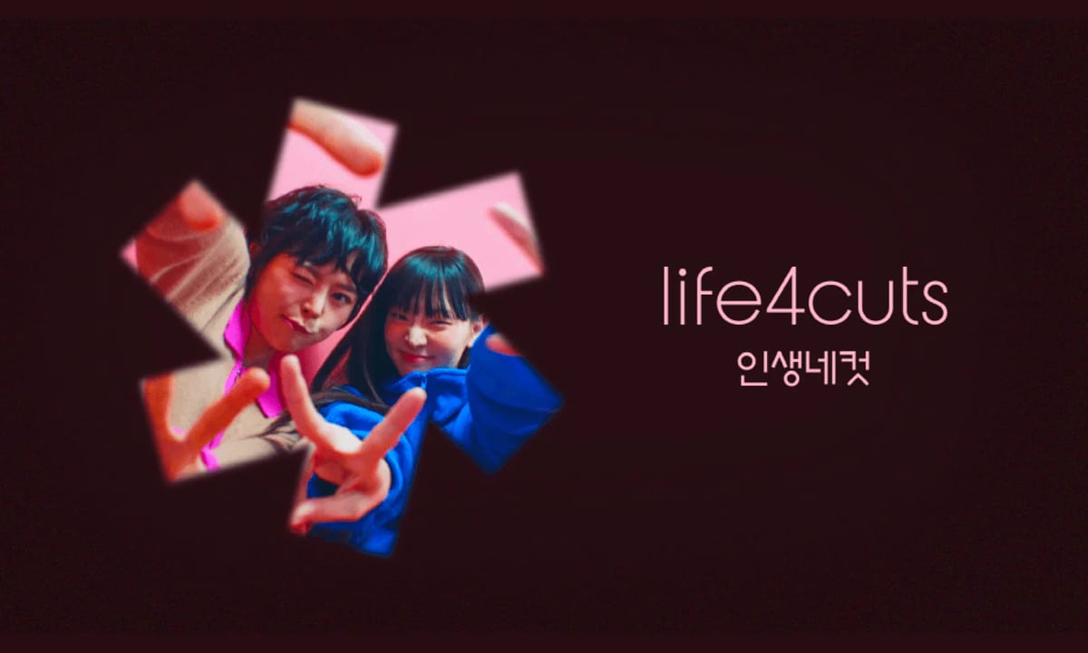 셀프 포토 스튜디오 브랜드 ‘인생네컷’