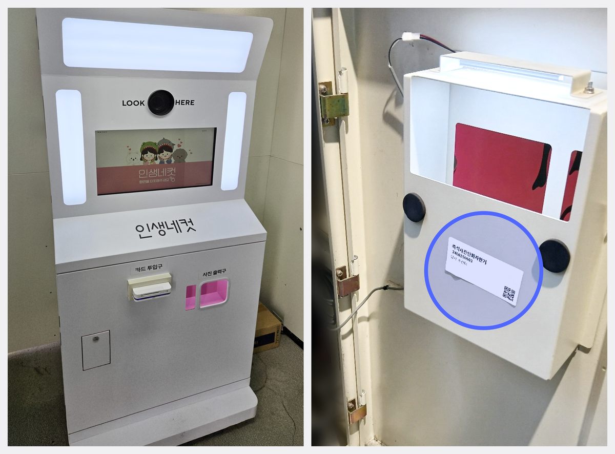 셀프 포토 부스 함체 내부에 부착된 '박스히어로 바코드'