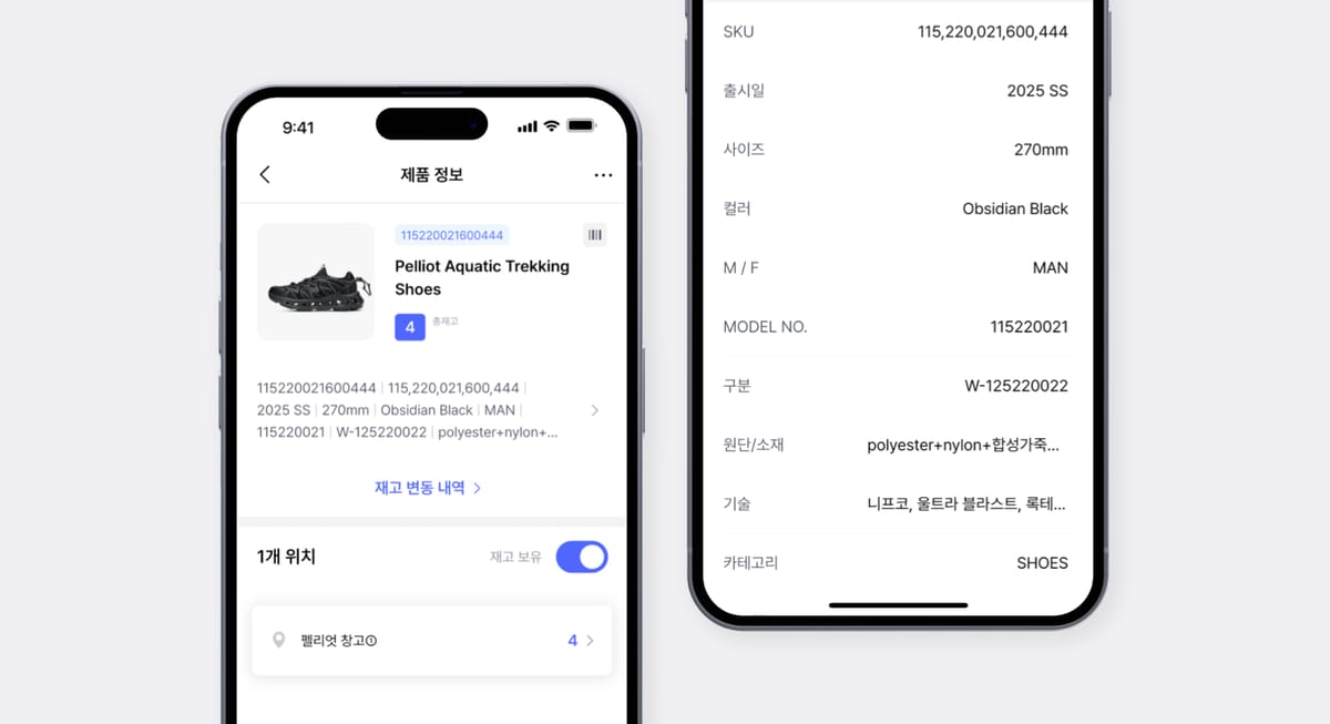 신발 상세 정보를 확인하고 있는 박스히어로의 모바일 어플 이미지