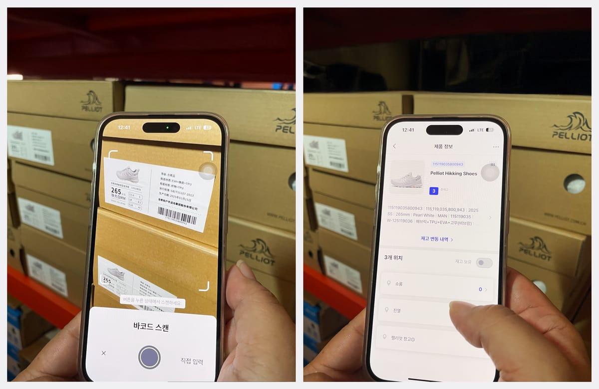 실제 창고에서 운동화 바코드를 모바일로 촬영해 제품 정보를 확인하고 있는 모습 