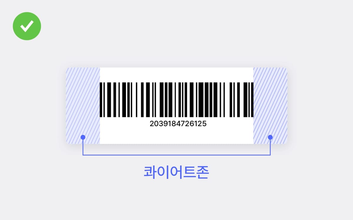 양쪽에 여백이 충분히 있는 바코드 라벨 이미지