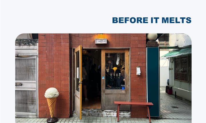 수제 아이스크림 가게 '녹기 전에' 가게 전
